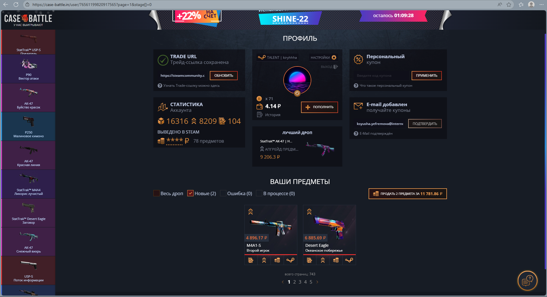 Изображение не загрузилось