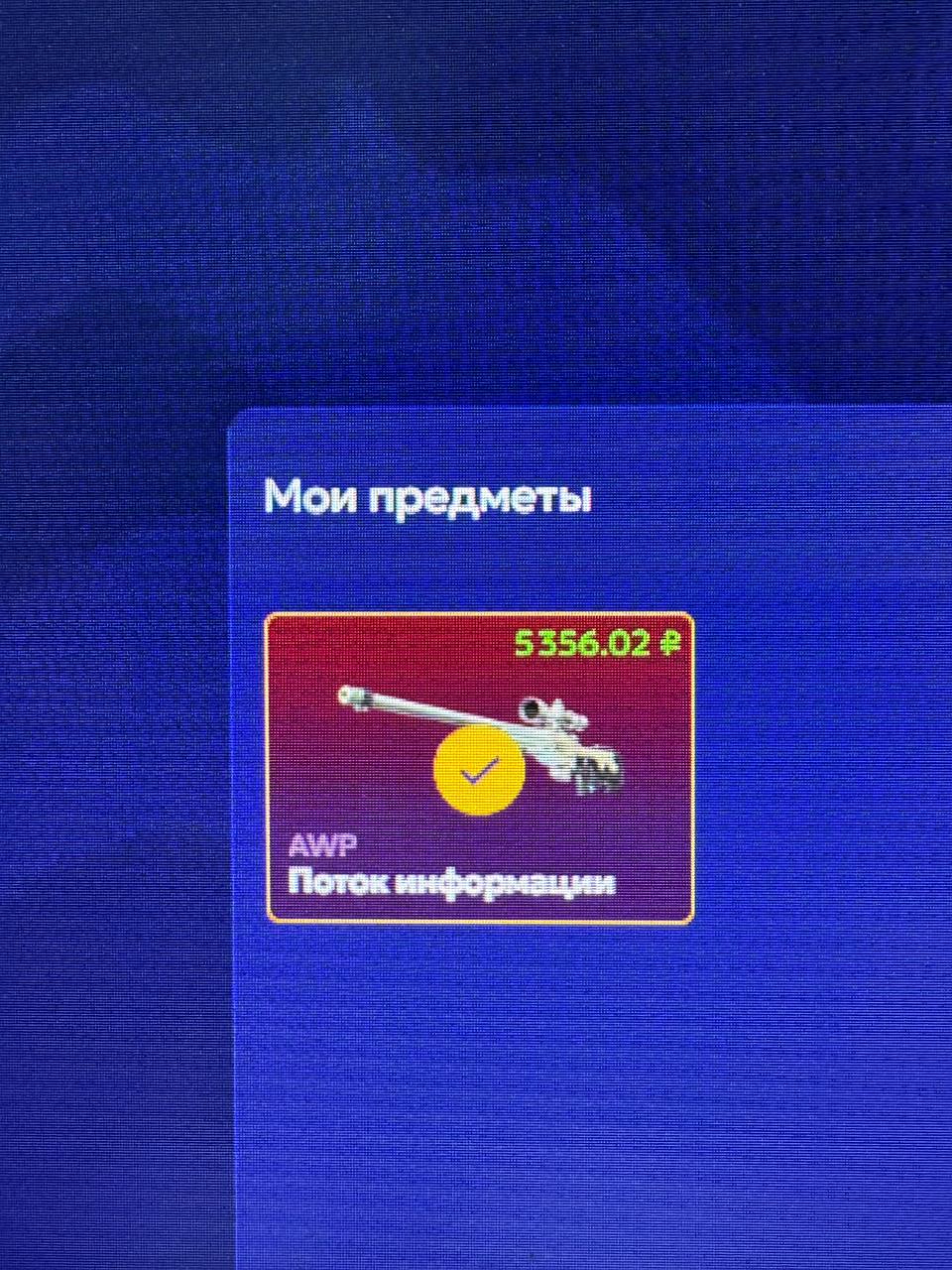 Изображение не загрузилось