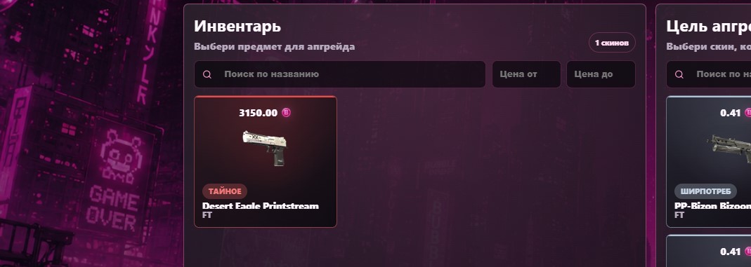 Изображение не загрузилось