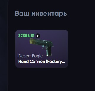Изображение не загрузилось