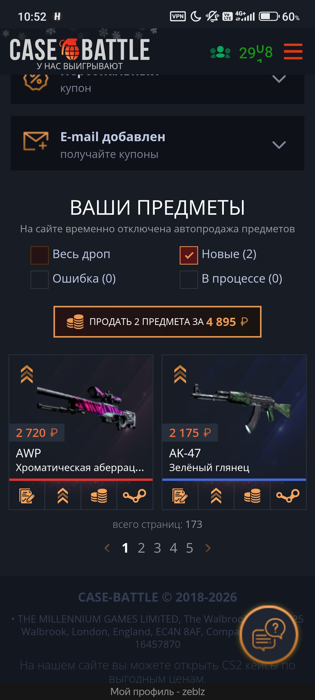 Изображение не загрузилось