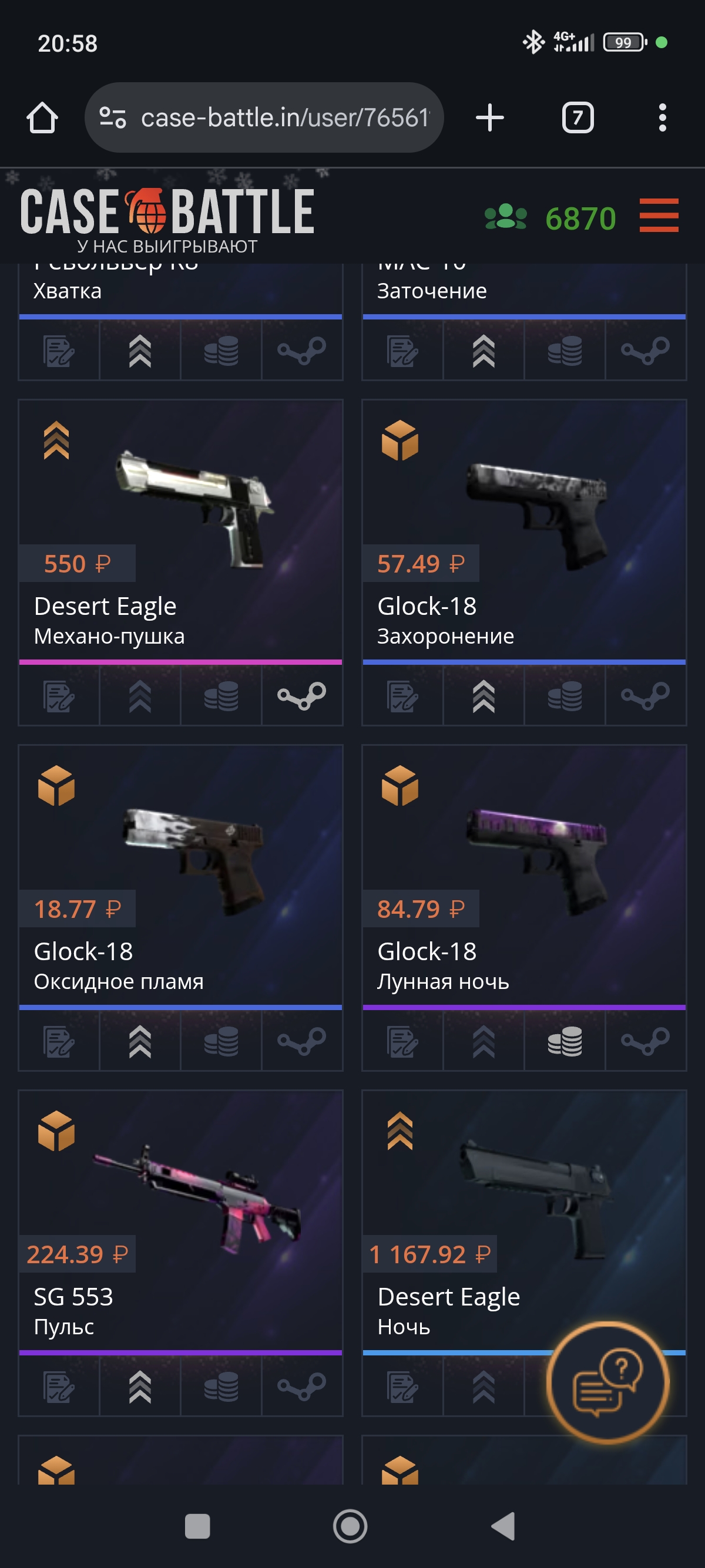 Изображение не загрузилось