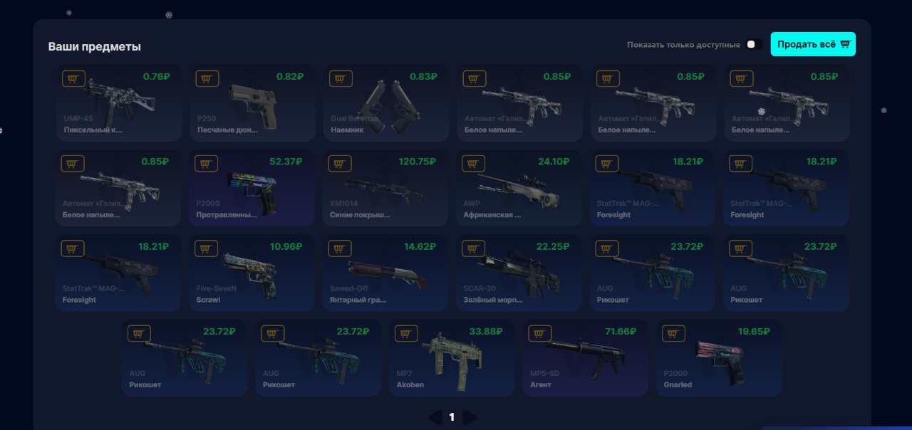 Изображение не загрузилось