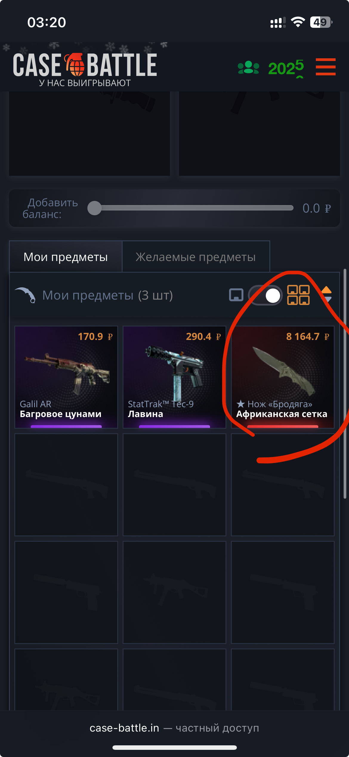 Изображение не загрузилось