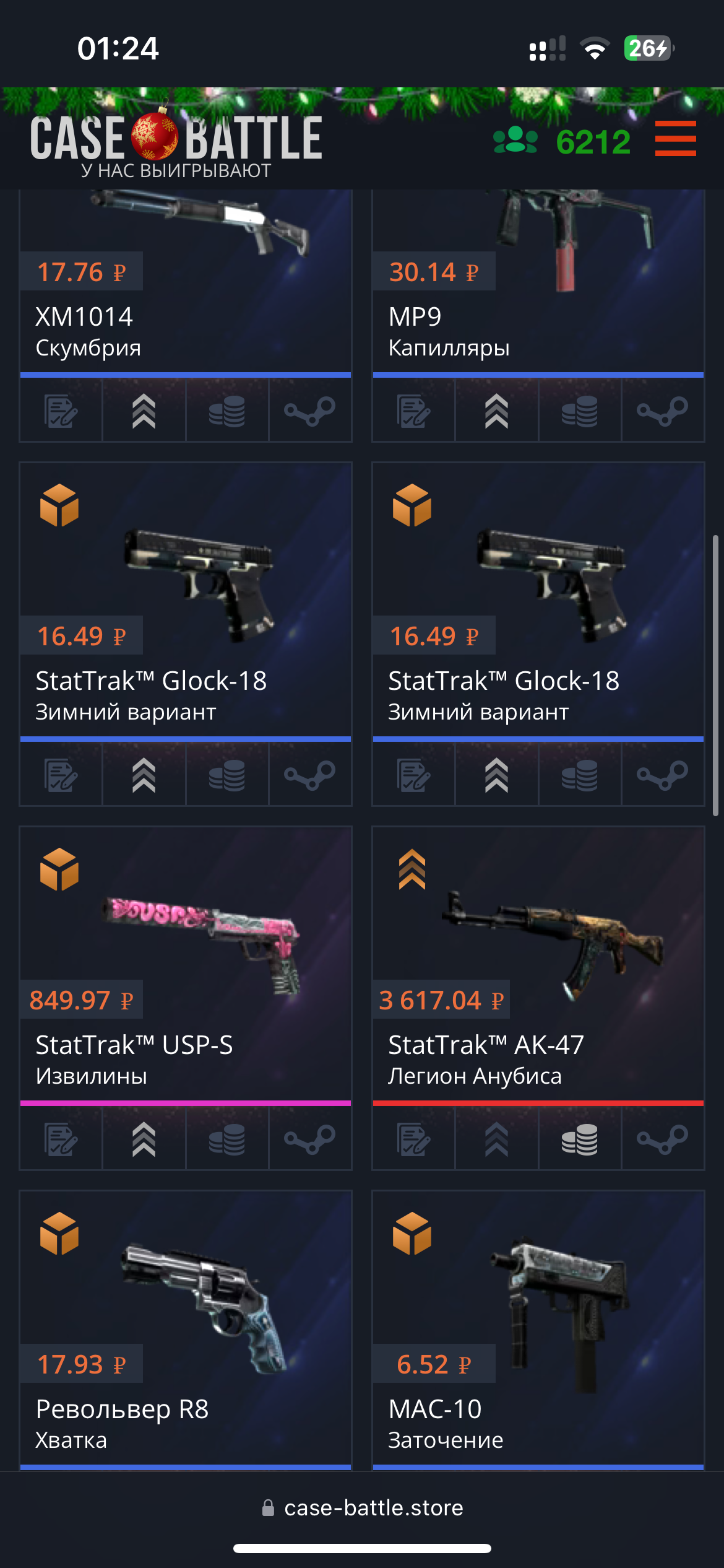 Изображение не загрузилось