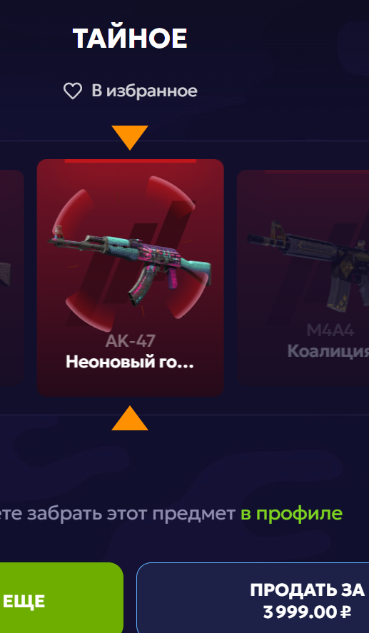 Изображение не загрузилось