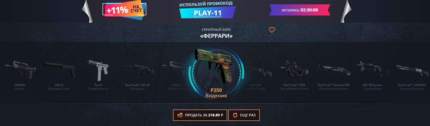 Изображение не загрузилось