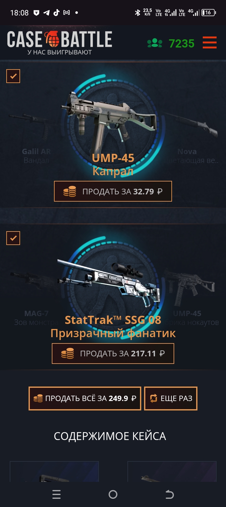 Изображение не загрузилось