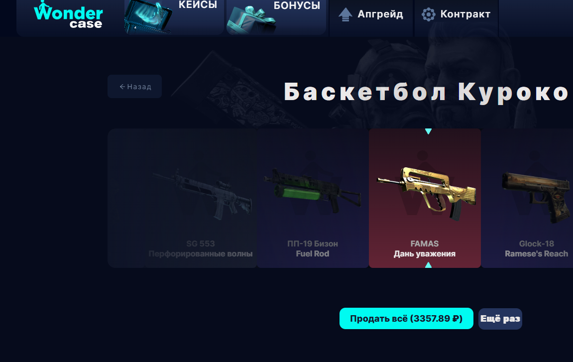 Изображение не загрузилось