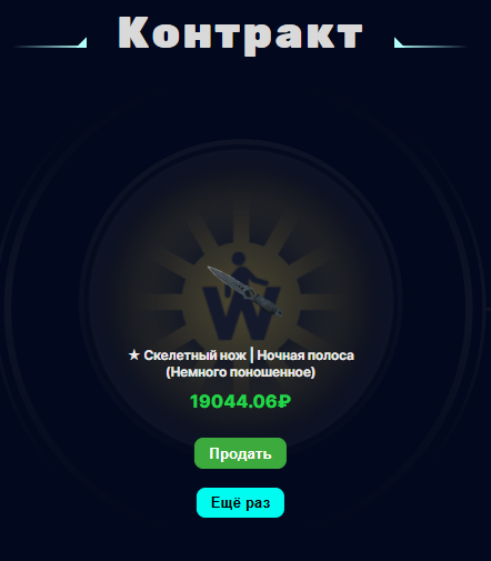 Изображение не загрузилось